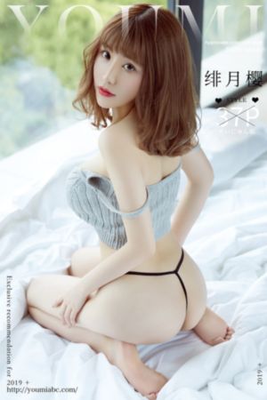 烟花女驼龙